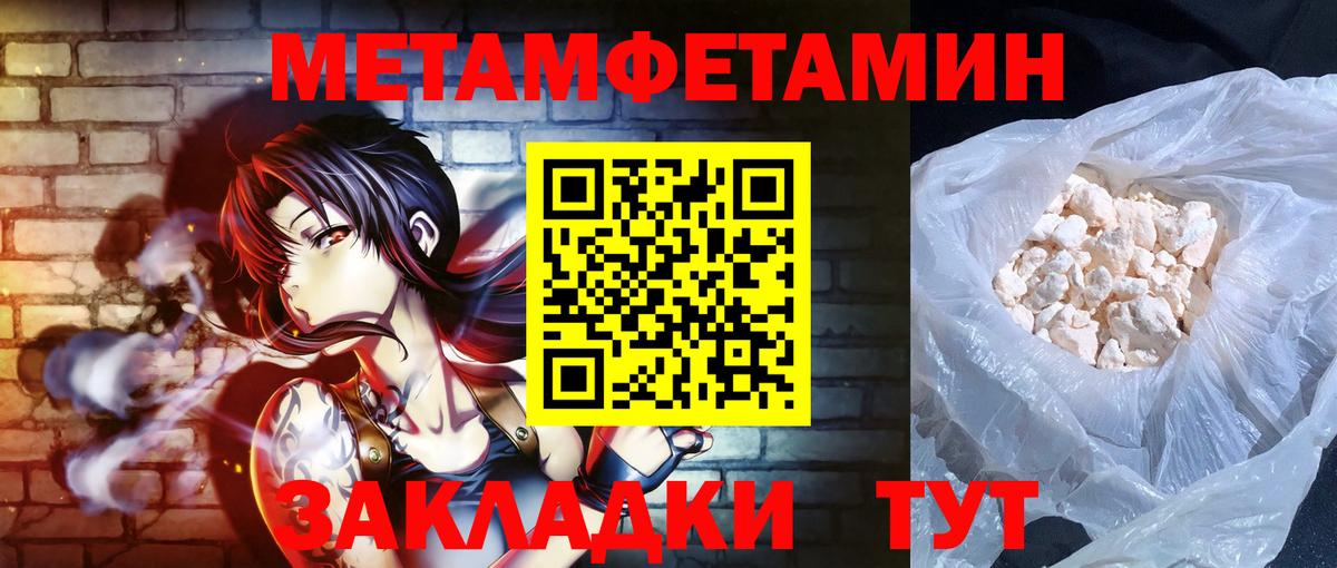 Набережные Челны  Амфетамин Розовый  Amphetamine  Вход с VPN 