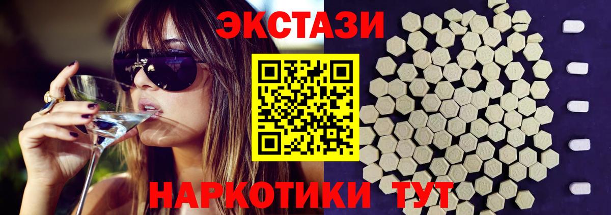 ЭКСТАЗИ Philipp Plein Набережные Челны