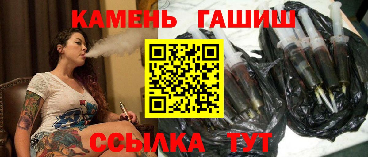ГАШ гарик Набережные Челны