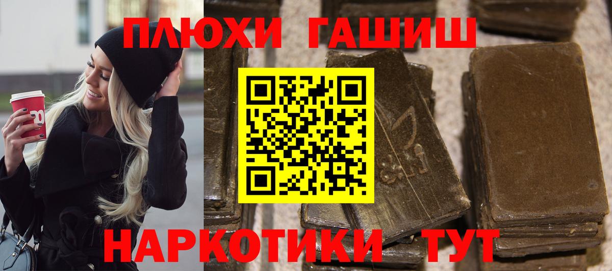 Набережные Челны  ГАШИШ индика сатива  Вход с VPN  Гашиш ice o lator 