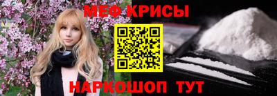 mdma Рузаевка