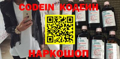 спиды Рыбинск