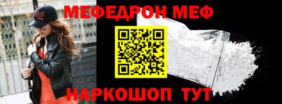 spice Рязань