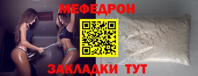 mdma Рузаевка