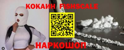 спиды Рыбинск