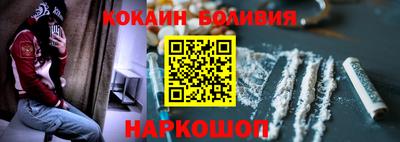 спиды Рыбинск