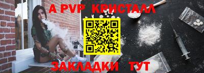 спиды Рыбинск