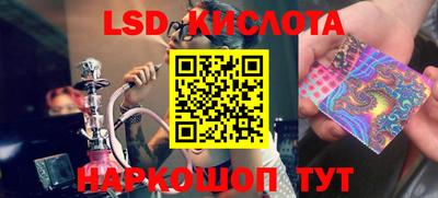 спиды Рыбинск