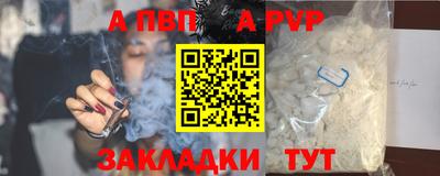 mdma Рузаевка
