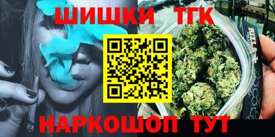 спиды Рыбинск
