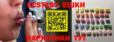 спиды Рыбинск