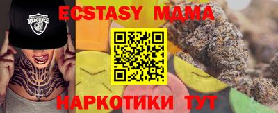 mdma Рузаевка