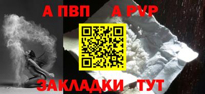 spice Рязань