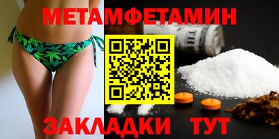 spice Рязань
