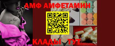 mdma Рузаевка