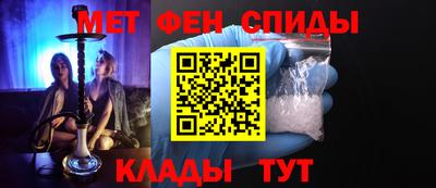 спиды Рыбинск