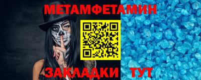 спиды Рыбинск
