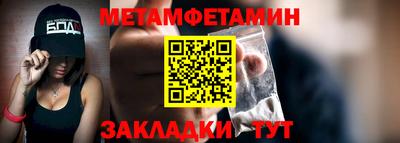 спиды Рыбинск