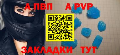 mdma Рузаевка