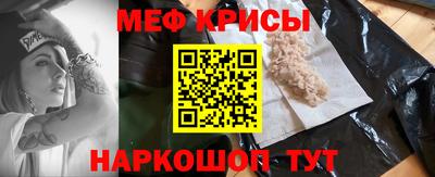спиды Рыбинск