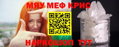 spice Рязань