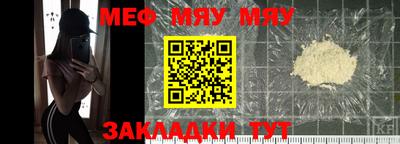 спиды Рыбинск