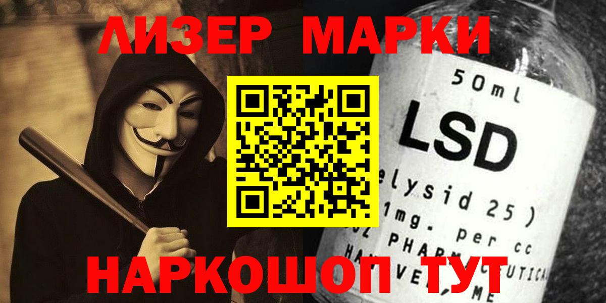 LSD-25 экстази ecstasy  Вход с VPN  LSD-25 экстази кислота  LSD-25 экстази  Набережные Челны 