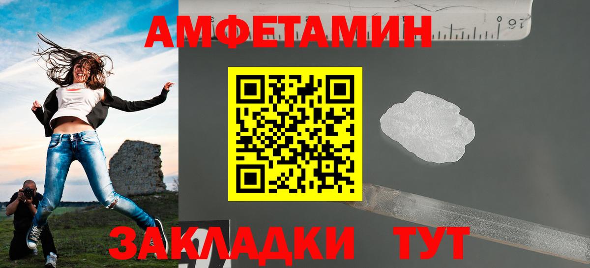 Набережные Челны  Метамфетамин винт  Вход с VPN  Метамфетамин винт 