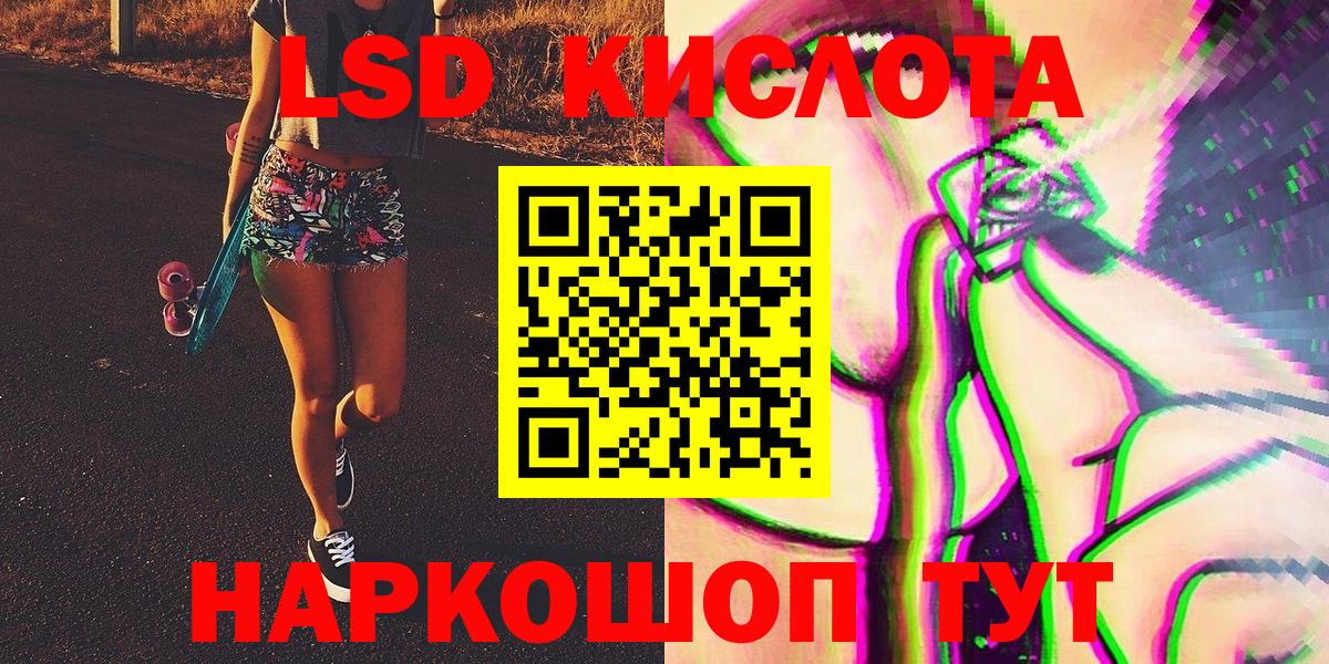  КОКАИН Набережные Челны