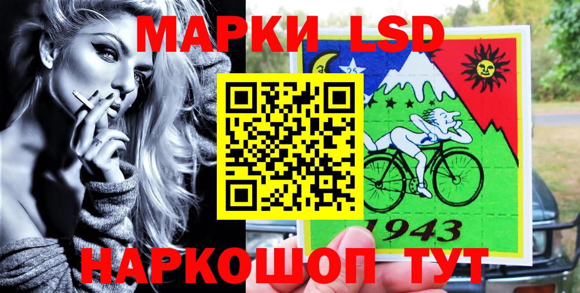 Марки 25I-NBOMe 1500мкг Набережные Челны