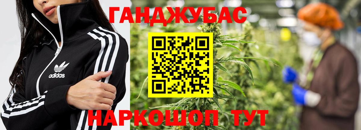 Каннабис Bruce Banner Набережные Челны